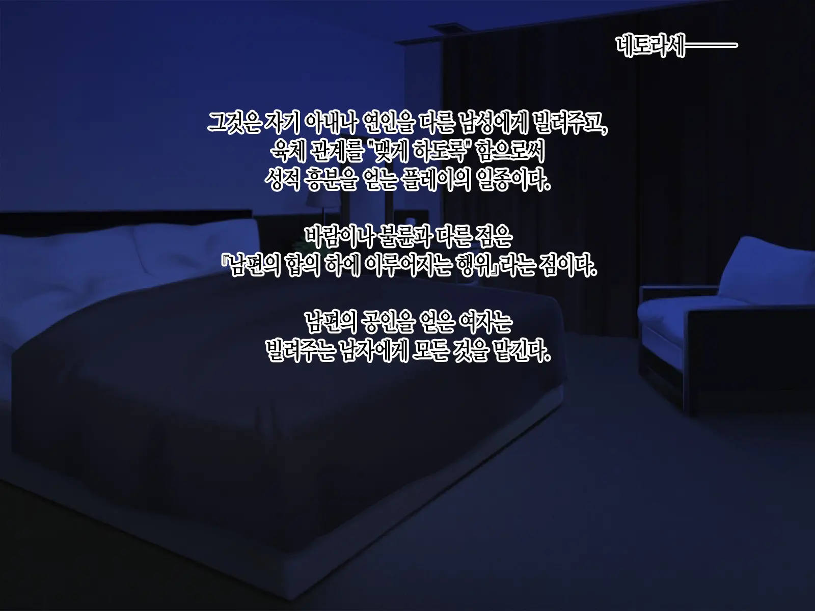 AV Danyuu Ni Kashidashi Tsuma, Marina No "Netorase" Houkoku -Tsuma Side- | AV 남배우에게, 대출아내 마리나의 네토라세 보고 - 아내 사이드 -